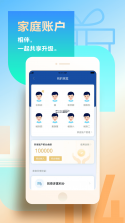 厦门航空 v7.3.5 app下载免费 截图