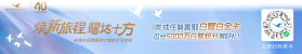 厦门航空 v7.3.5 app下载免费 截图