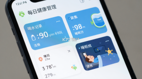每日健康管理 v1.0.0 下载免费 截图