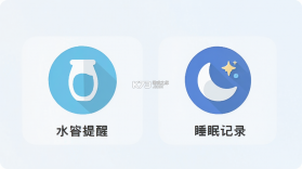 每日健康管理 v1.0.0 下载免费 截图