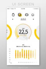 每日健康管理 v1.0.0 下载免费 截图