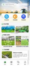 先农种植系统 v1.13.5 下载官方版 截图