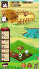 先农种植系统 v1.13.5 下载官方版 截图