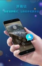 屏精灵 v6.0.2.0301 下载安装手机版 截图