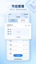 屏精灵 v6.0.2.0301 下载安装手机版 截图