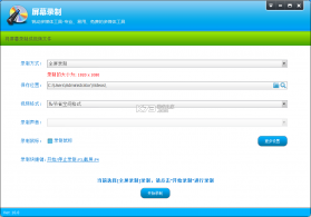 超级截图录屏大师 v5.3.2 下载安卓app安装下载 截图