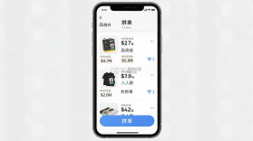 品拼得 v2.1.1 app下载免费 截图