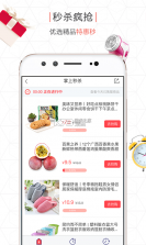 品拼得 v2.1.1 app下载免费 截图