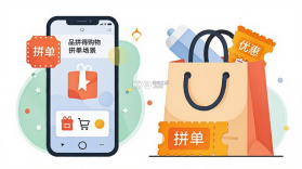 品拼得 v2.1.1 app下载免费 截图