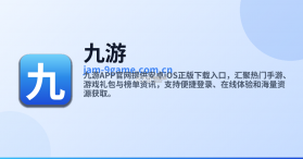九典 v1.7.5 下载免费 截图