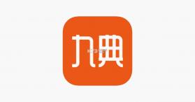 九典 v1.7.5 下载免费 截图