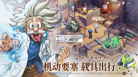 星海归旅人 v1.1.42189 安卓app安装下载 截图