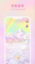 星海归旅人 v1.1.42189 安卓app安装下载 截图