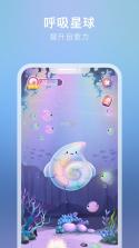 星海归旅人 v1.1.42189 安卓app安装下载 截图