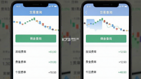 涨乐财富通 v8.8.72 下载最新版 截图