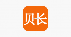 贝贝记账 v1.1.5 app下载免费 截图