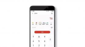 贝贝记账 v1.1.5 app下载免费 截图