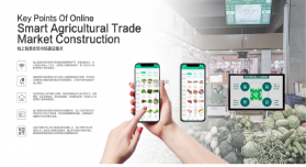 农贸人 v2.5.2 app下载免费 截图