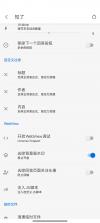 NONO学 v0.1.72 app下载免费 截图