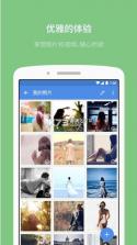 隐私照片保险箱 v1.3 下载免费 截图