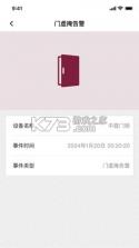 安瓦 v1.0.27 app下载 截图