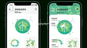 安瓦 v1.0.27 app下载 截图