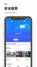 联畅运 v3.7.0 下载手机版 截图