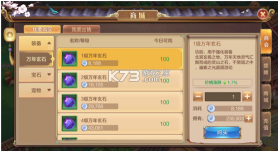 幻想远征塔防(Fantasy Expedition Defense) v1.0 手游下载 截图