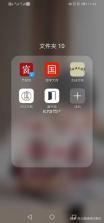 快哉文言文 v2.2.0 下载app安装正版 截图