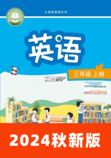 译林牛津英语三 v3.0.2 app下载免费 截图