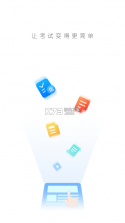 法大法考 v3.1.8 下载app安装正版 截图