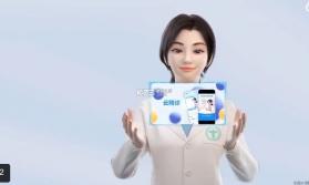 安诊儿 v1.0.66.8400 安卓app安装下载 截图