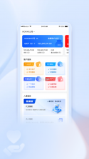 浦惠来了 v4.2.2 下载官方版 截图