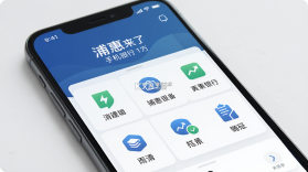 浦惠来了 v4.2.2 下载官方版 截图