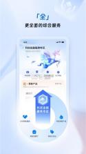 浦惠来了 v4.2.2 下载官方版 截图