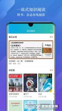 数字昆明 v2.9.3 安卓app安装下载 截图