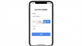 运乐乐货主 v1.5.0 app下载免费 截图