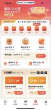运乐乐货主 v1.5.0 app下载免费 截图