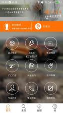 汇智车 v3.1.0 下载app安装正版 截图