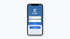 汇智车 v3.1.0 下载app安装正版 截图