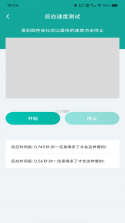 汇智车 v3.1.0 下载app安装正版 截图