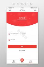 百行征信 v1.2.24 app下载免费 截图