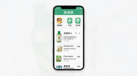 无限极 v4.2.6 下载安装手机版 截图