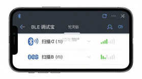 BLE调试宝 v3.3.191.082223 安卓app安装下载 截图