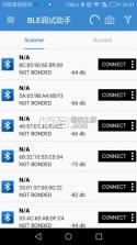 BLE调试宝 v3.3.191.082223 安卓app安装下载 截图