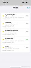 BLE调试宝 v3.3.191.082223 安卓app安装下载 截图