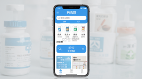 药兜网 v3.4.1 app下载免费 截图
