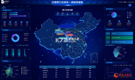 数字兰州 v2.9.3 官方app下载安装 截图