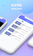 数字兰州 v2.9.3 官方app下载安装 截图