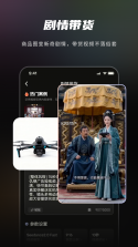 妙创AI v1.3.3 安卓app安装下载 截图